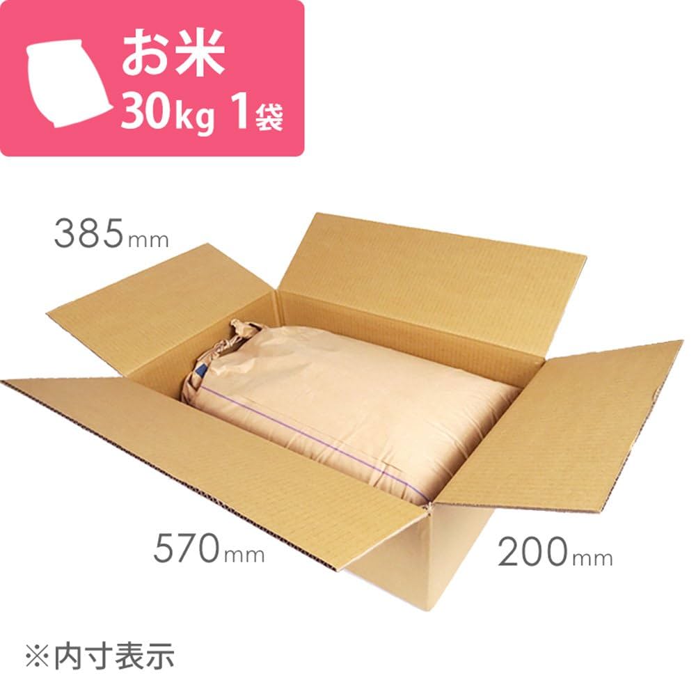 お米　30kg 専用 千葉 粒すけ 【お得 玄米30kg】（慣行栽培） - お米・雑穀の通販
